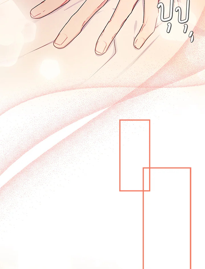 I Became the Male Lead’s Adopted Daughter 87 62